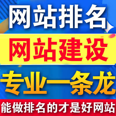 現(xiàn)在這個(gè)時(shí)代還有人問(wèn)我為何要建網(wǎng)站呢？有何好處？