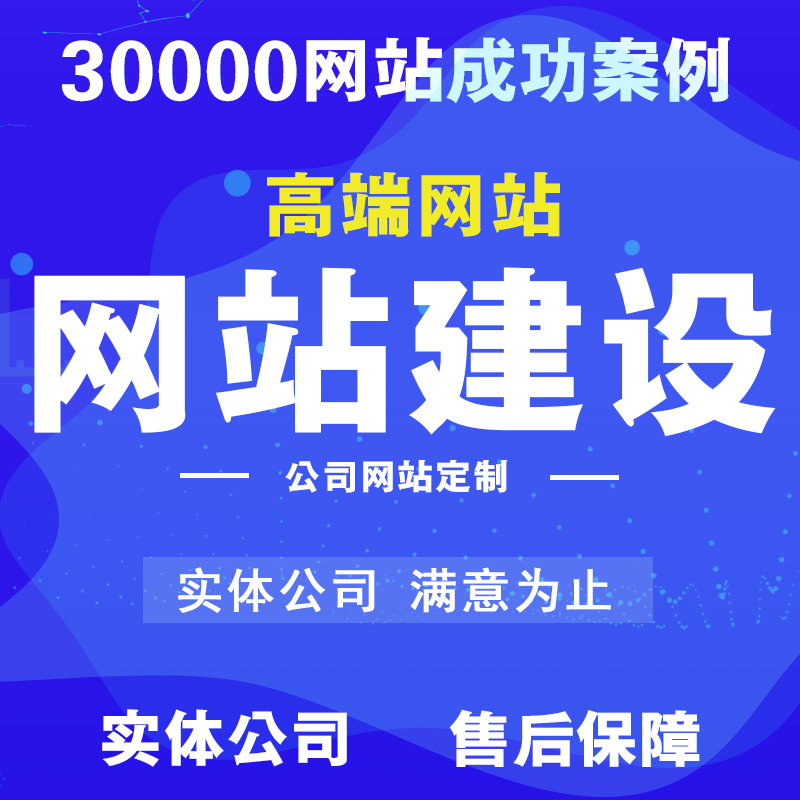 哪些企業(yè)更需要建設手機網(wǎng)站