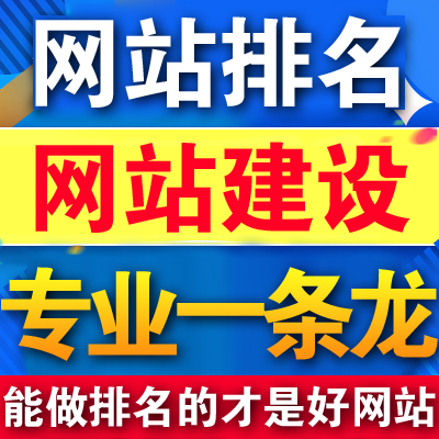 如何建設自己的網(wǎng)站？