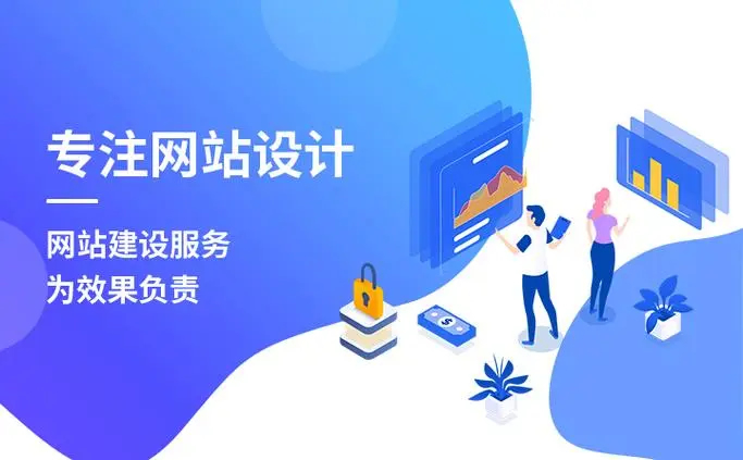 企業(yè)網站改版的必要性